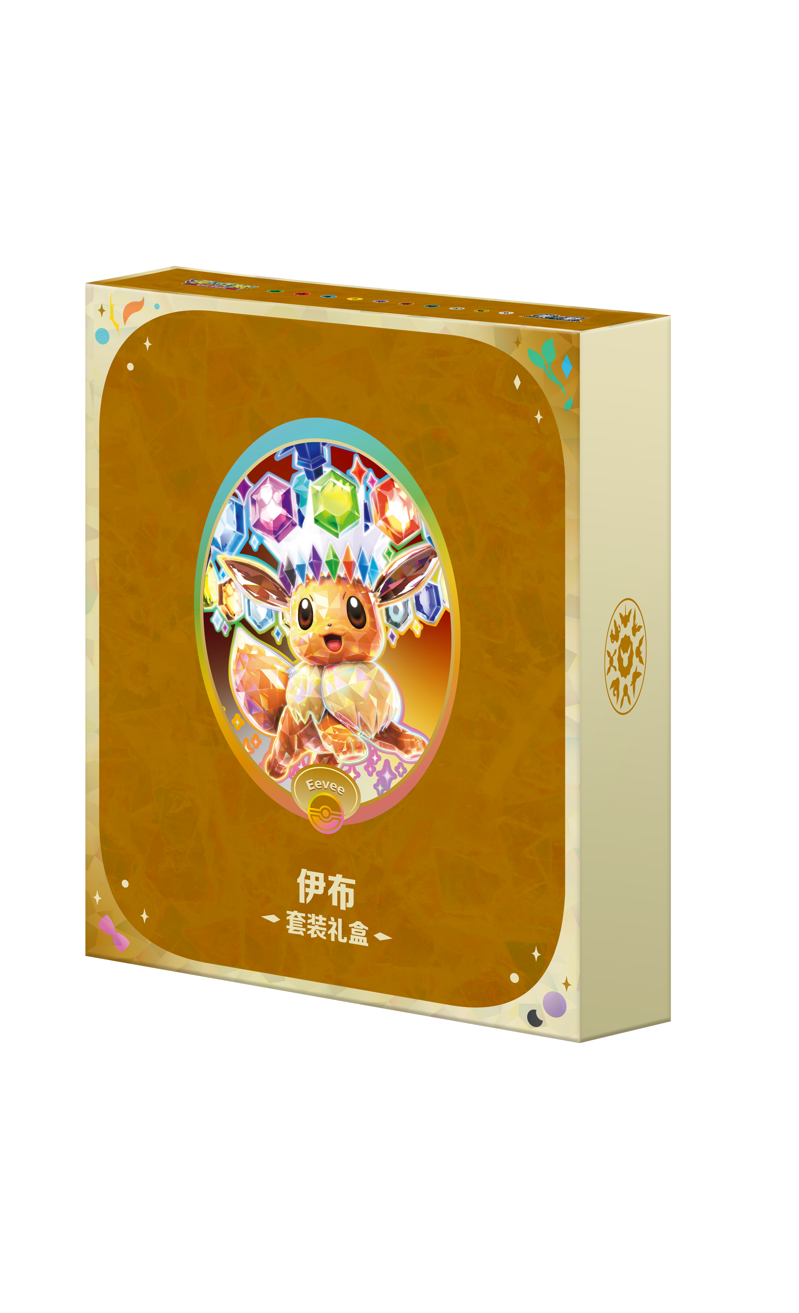 Crystal Gathering Binder Box