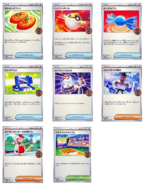 2025 Event Organizer Trainer’s Pack