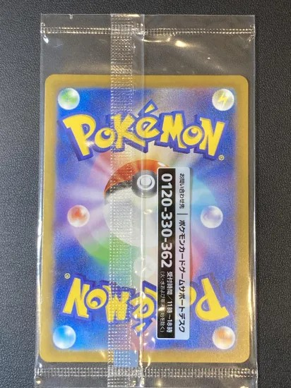 Japansk Detective Pikachu Promo - 098/SV - Sealed
