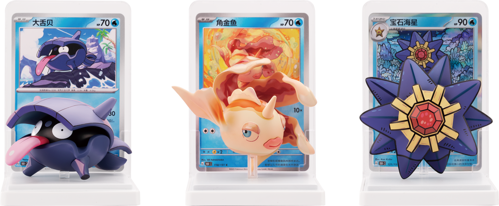 Dream Figure Vol. 2 – Aquatic Set Blind Box (Kinesisk)