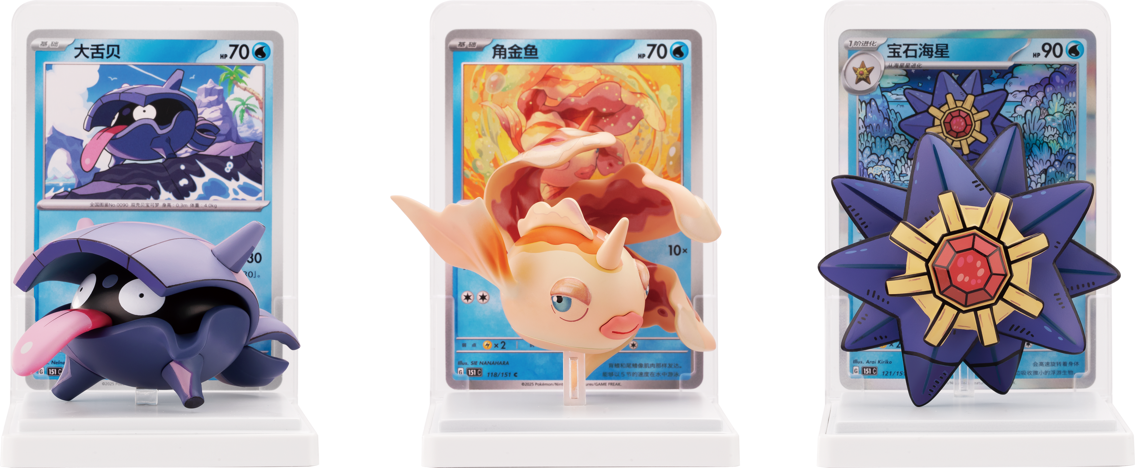 Dream Figure Vol. 2 – Aquatic Set Blind Box (Kinesisk)
