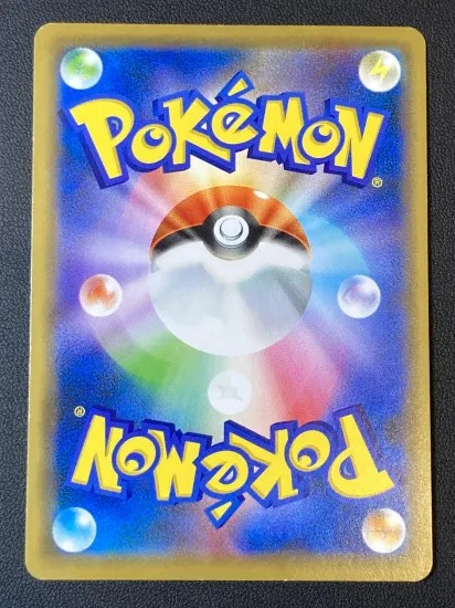 Armored Mewtwo - 365/SM Promo