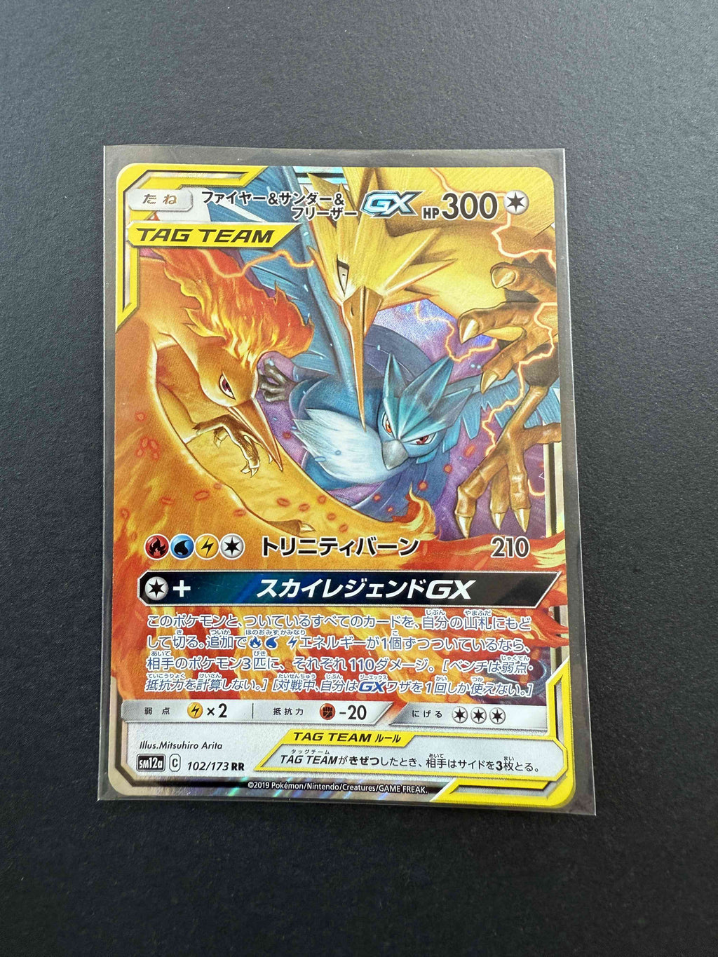 TAG TEAM Moltres, Zapdos & Articuno GX 102/173 RR