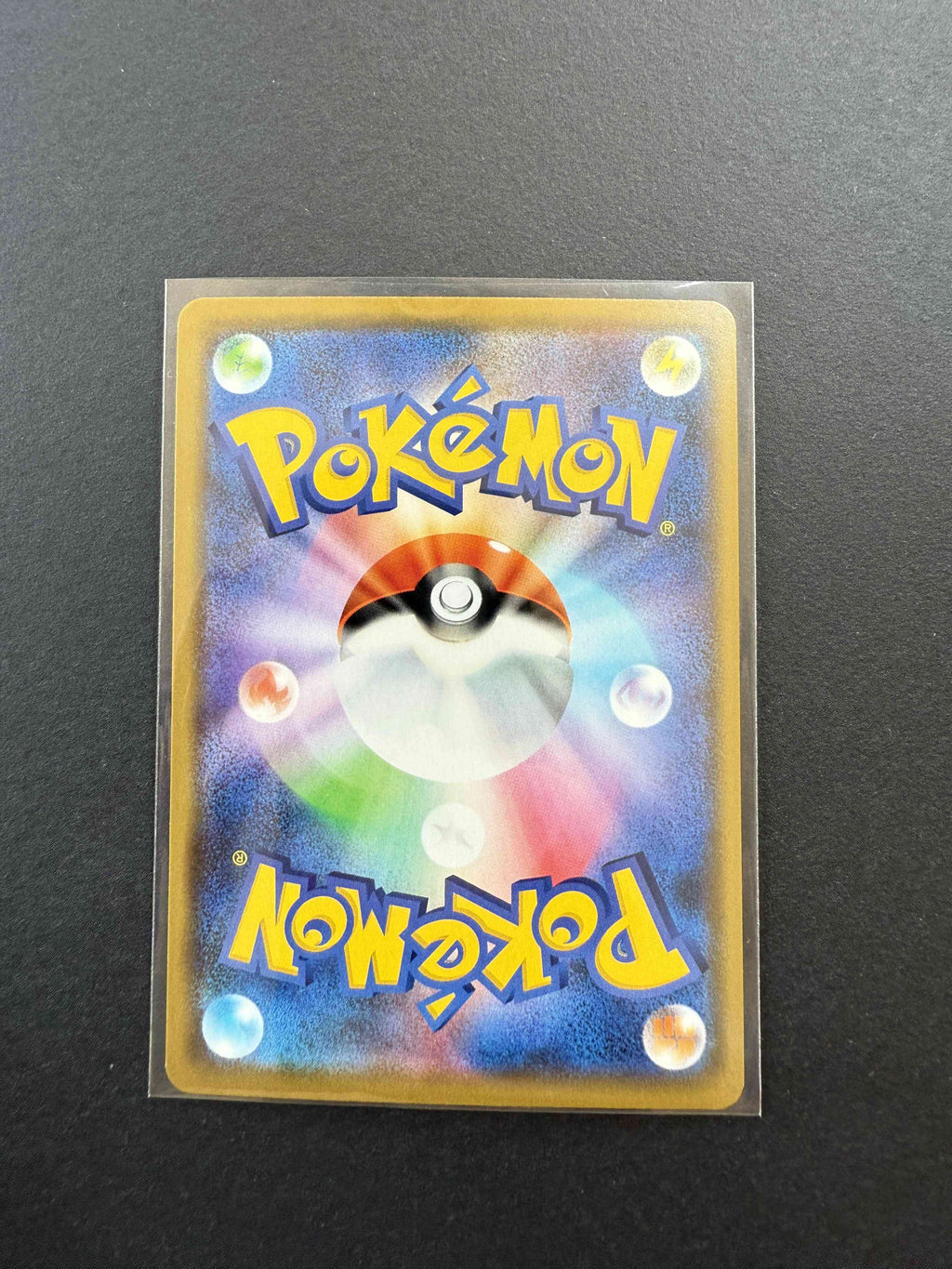 TAG TEAM Greninja & Zoroark GX 072/173 RR