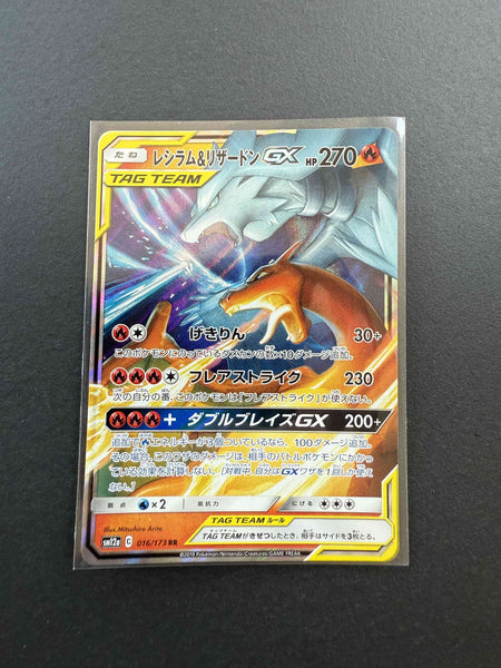 TAG TEAM Reshiram & Charizard GX 016/173 RR – Kortværk.dk