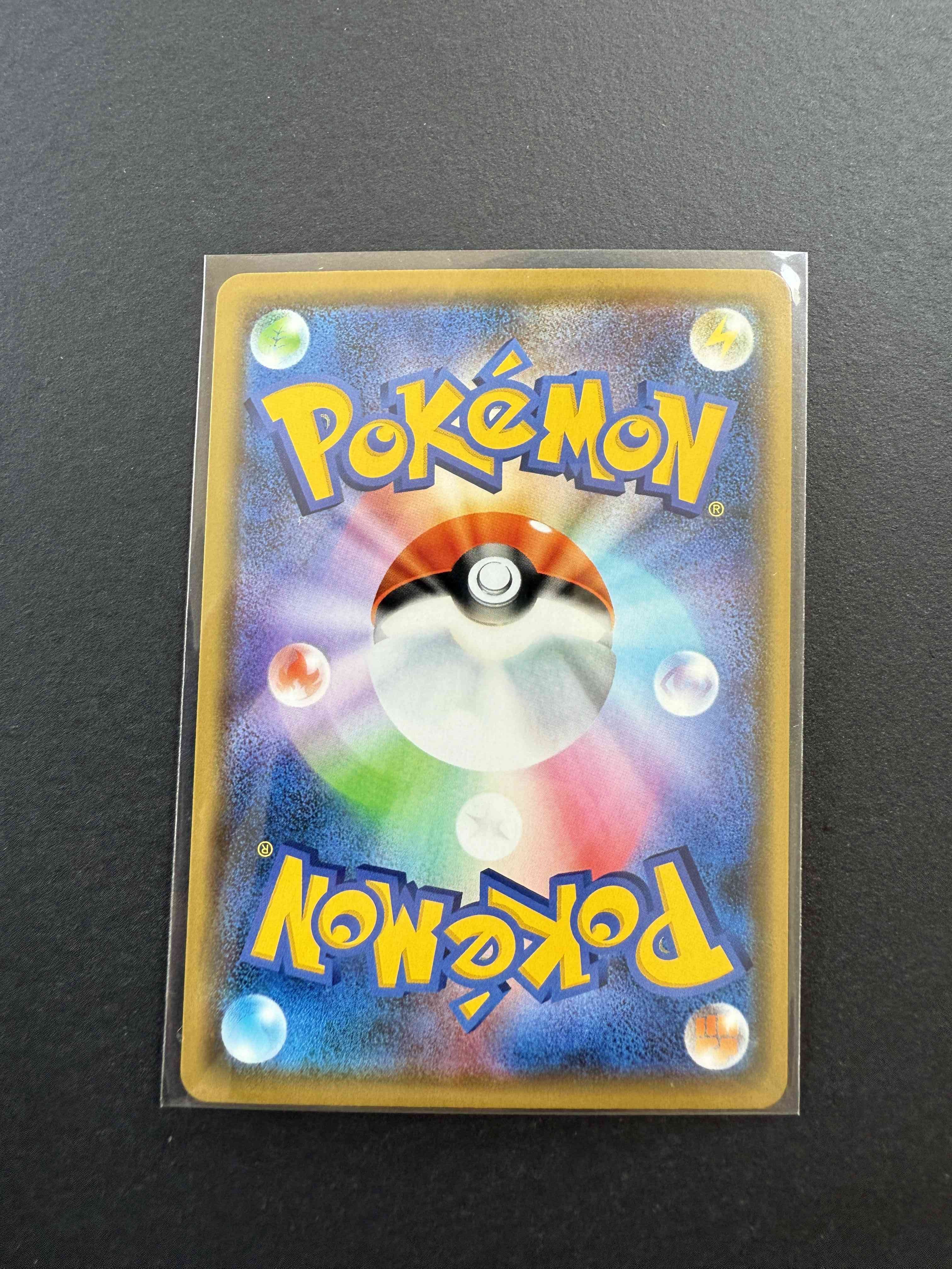 TAG TEAM Reshiram & Charizard GX 016/173 RR