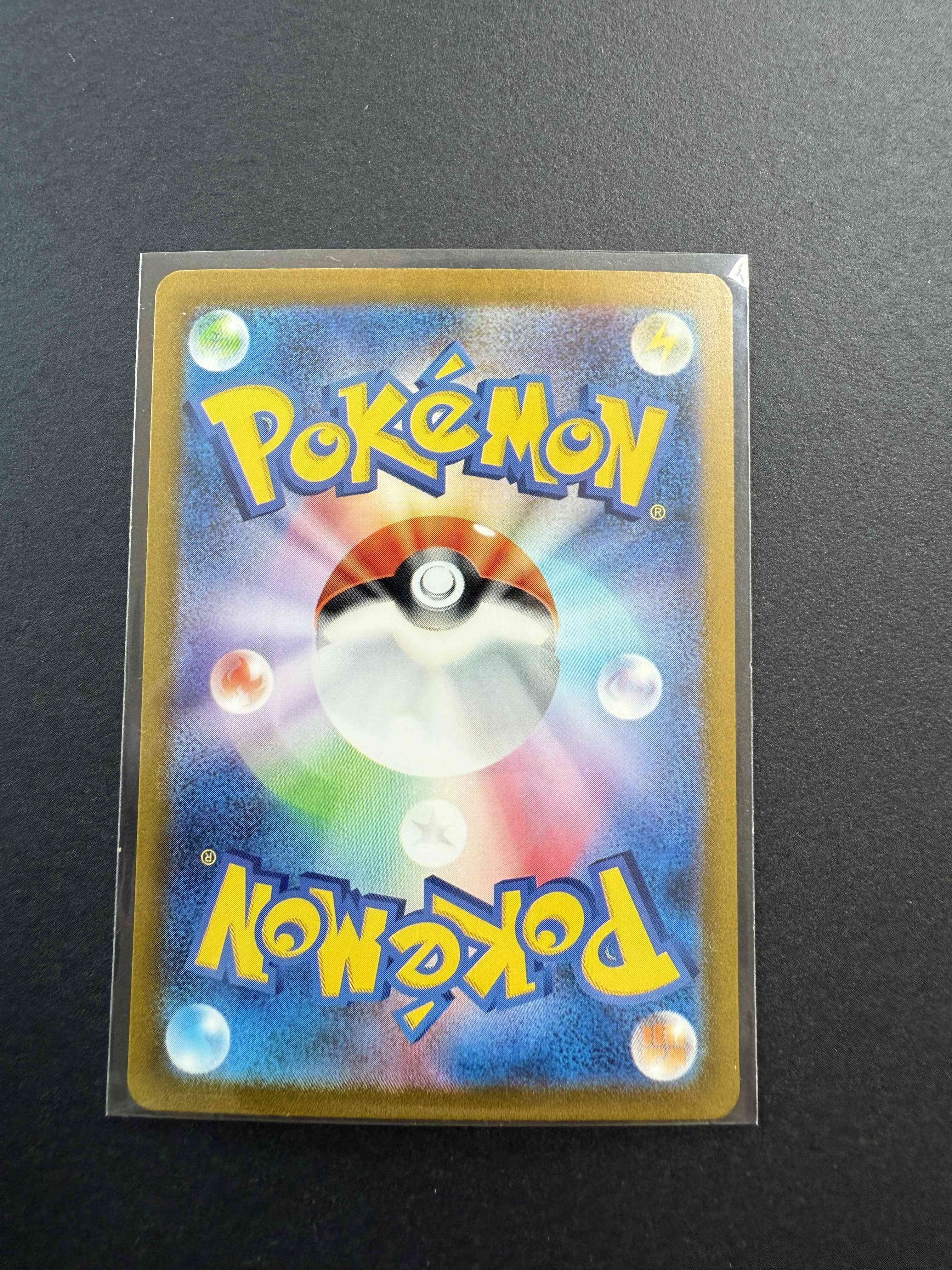Mewtwo Holo 014/032