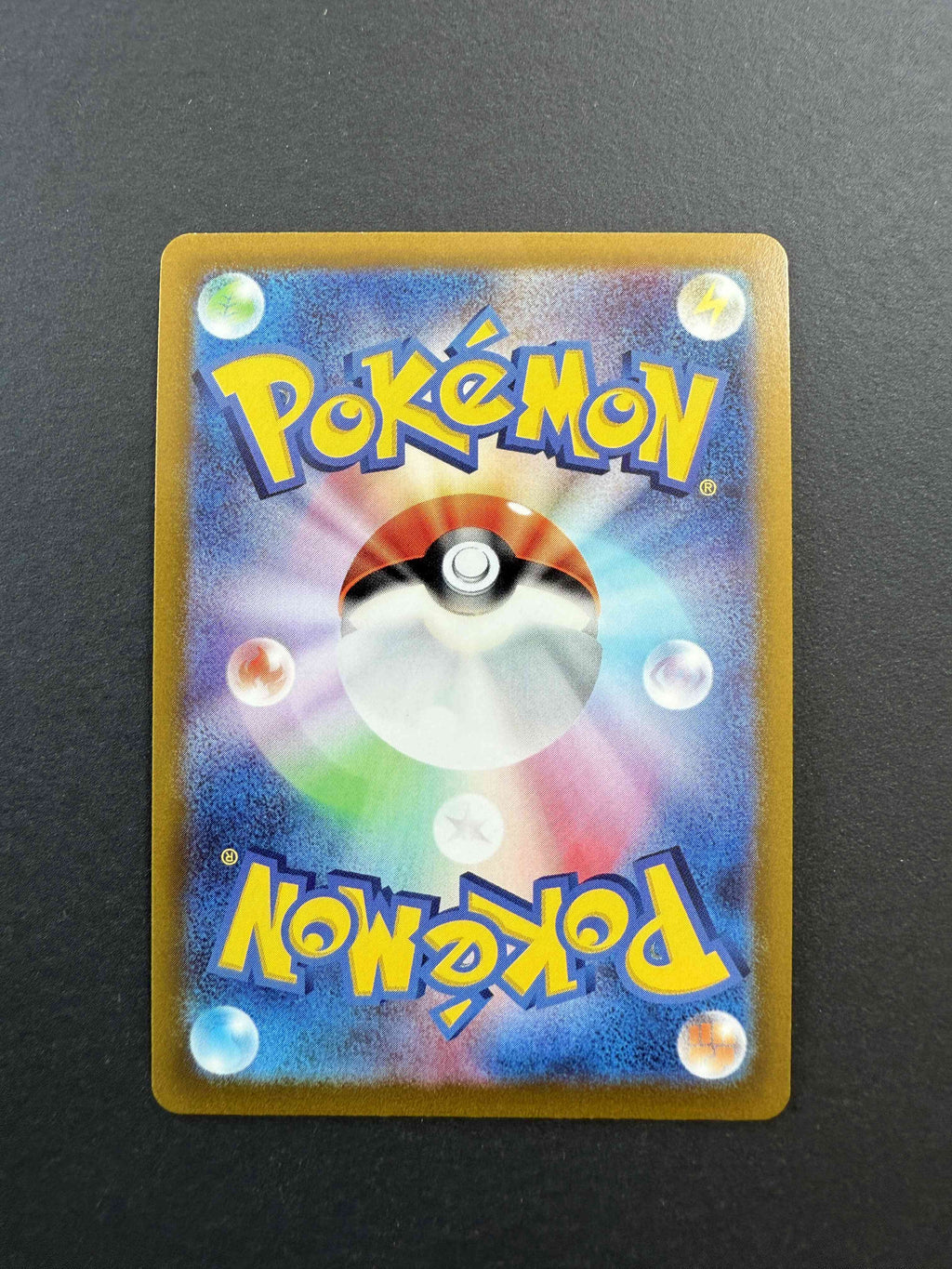 Umbreon VMAX 048/069 RRR