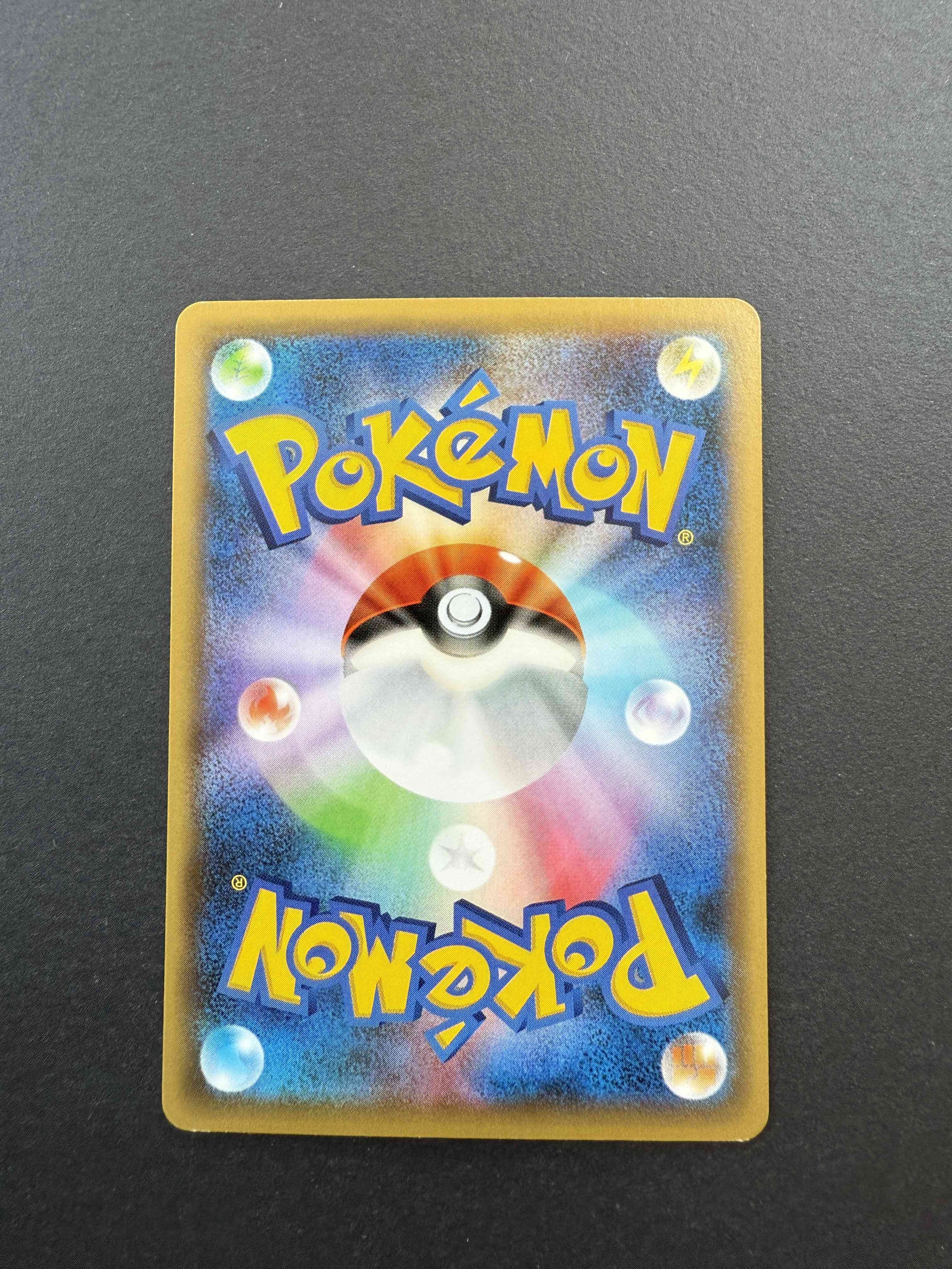 Mew Dream Shine Holo 016/036