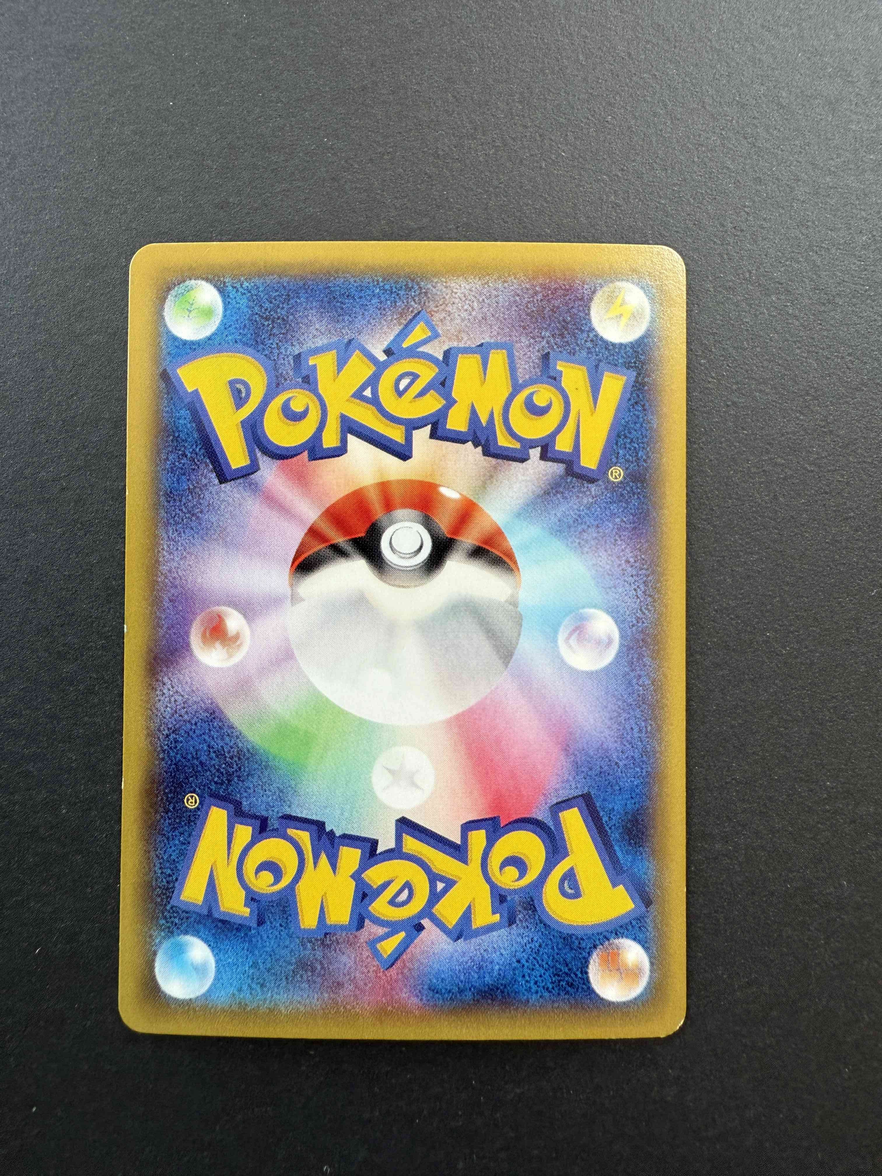 M Rayquaza EX 006/018
