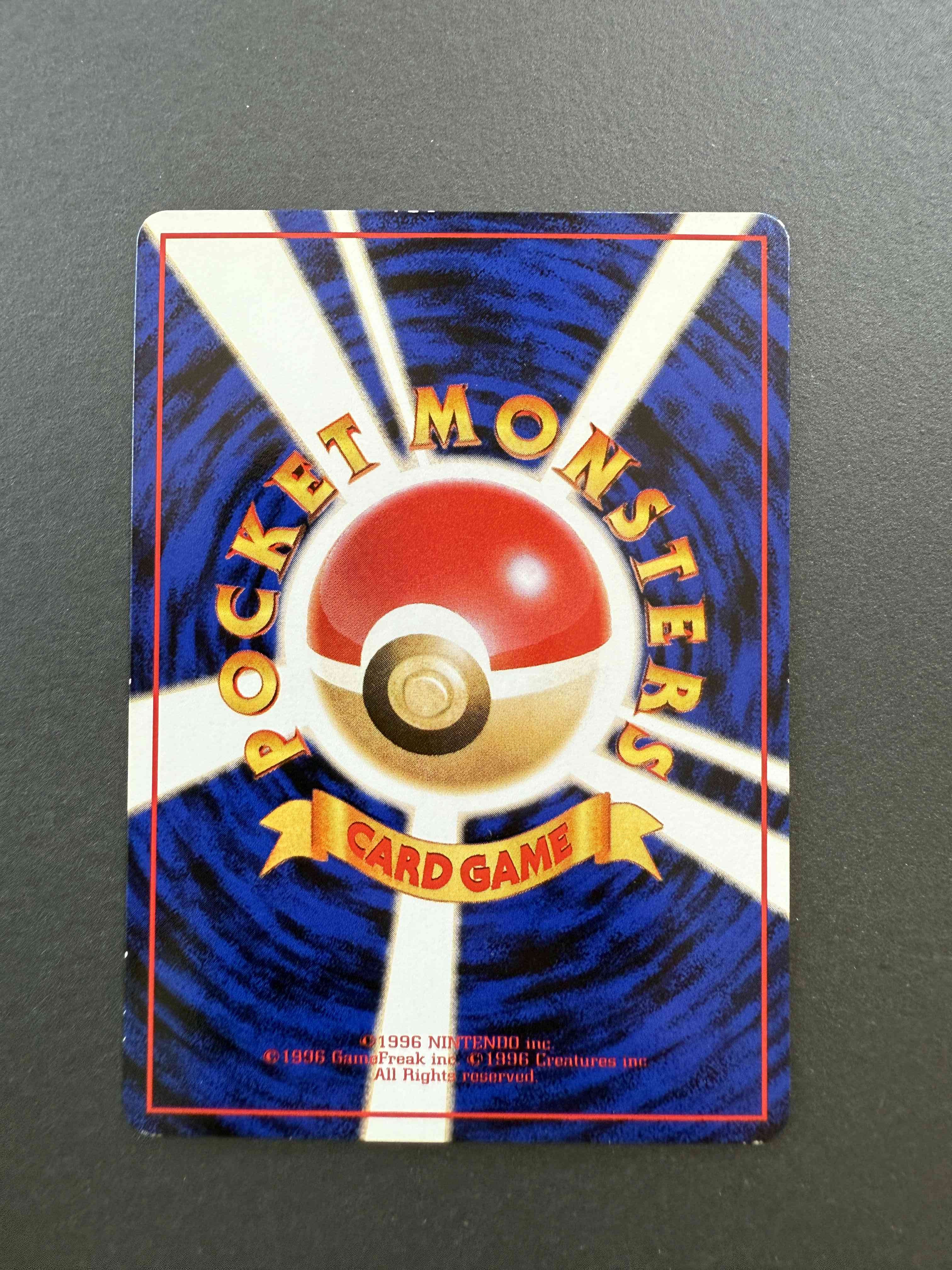 Mewtwo Corocoro Promo