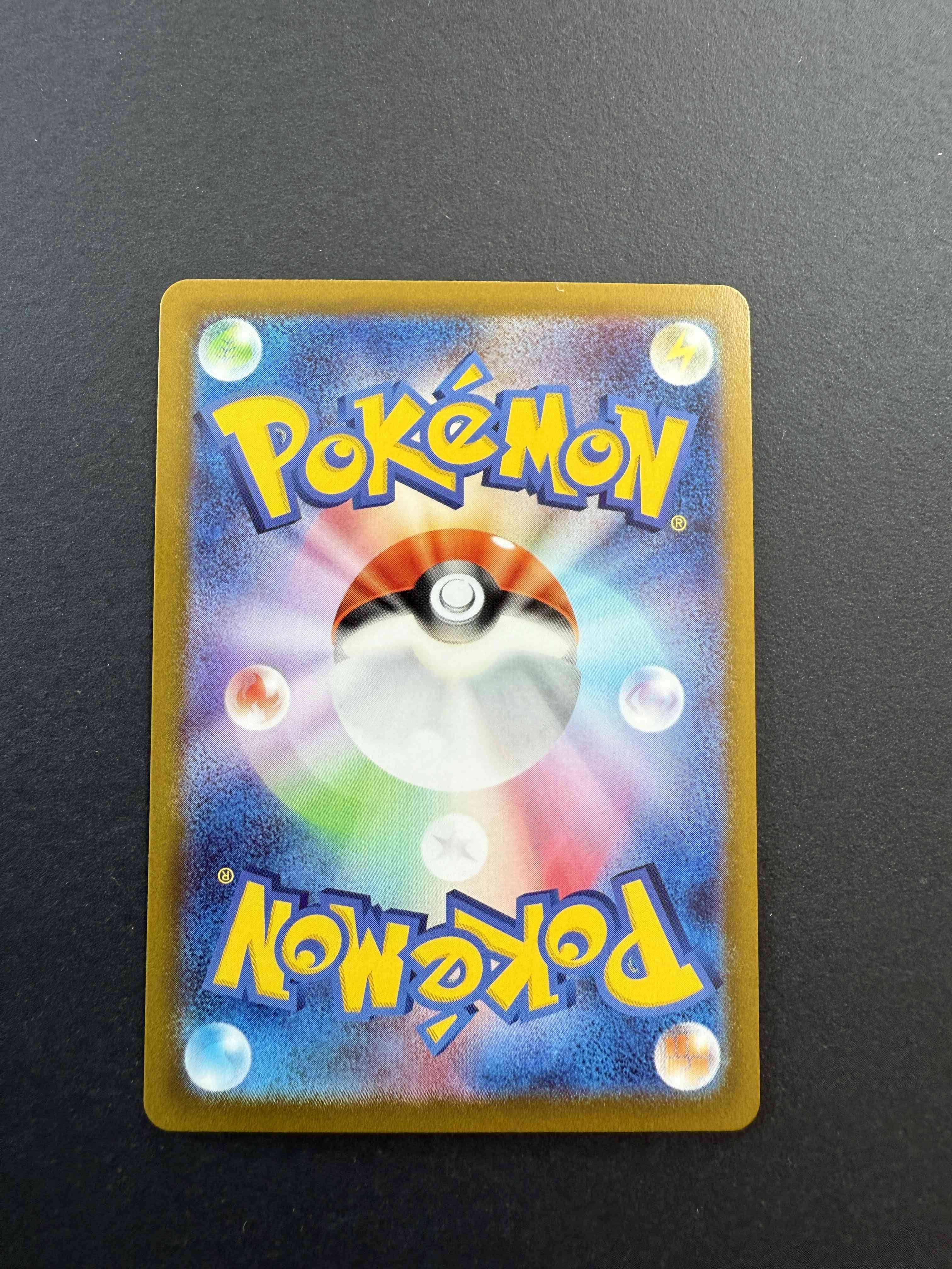 Mew Holo Promo 342/SM-P