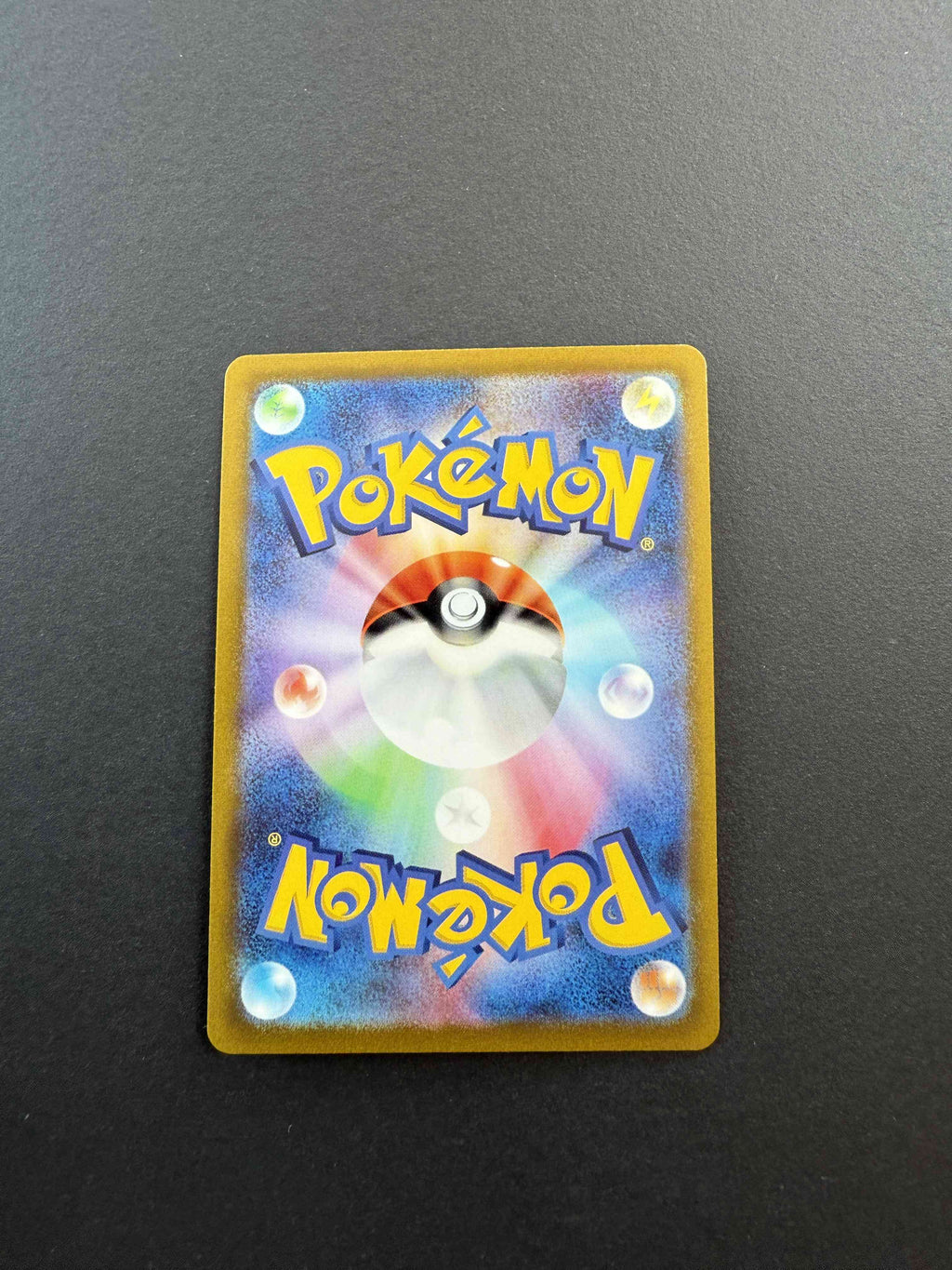 Lugia Gold VSTAR 123/098 UR