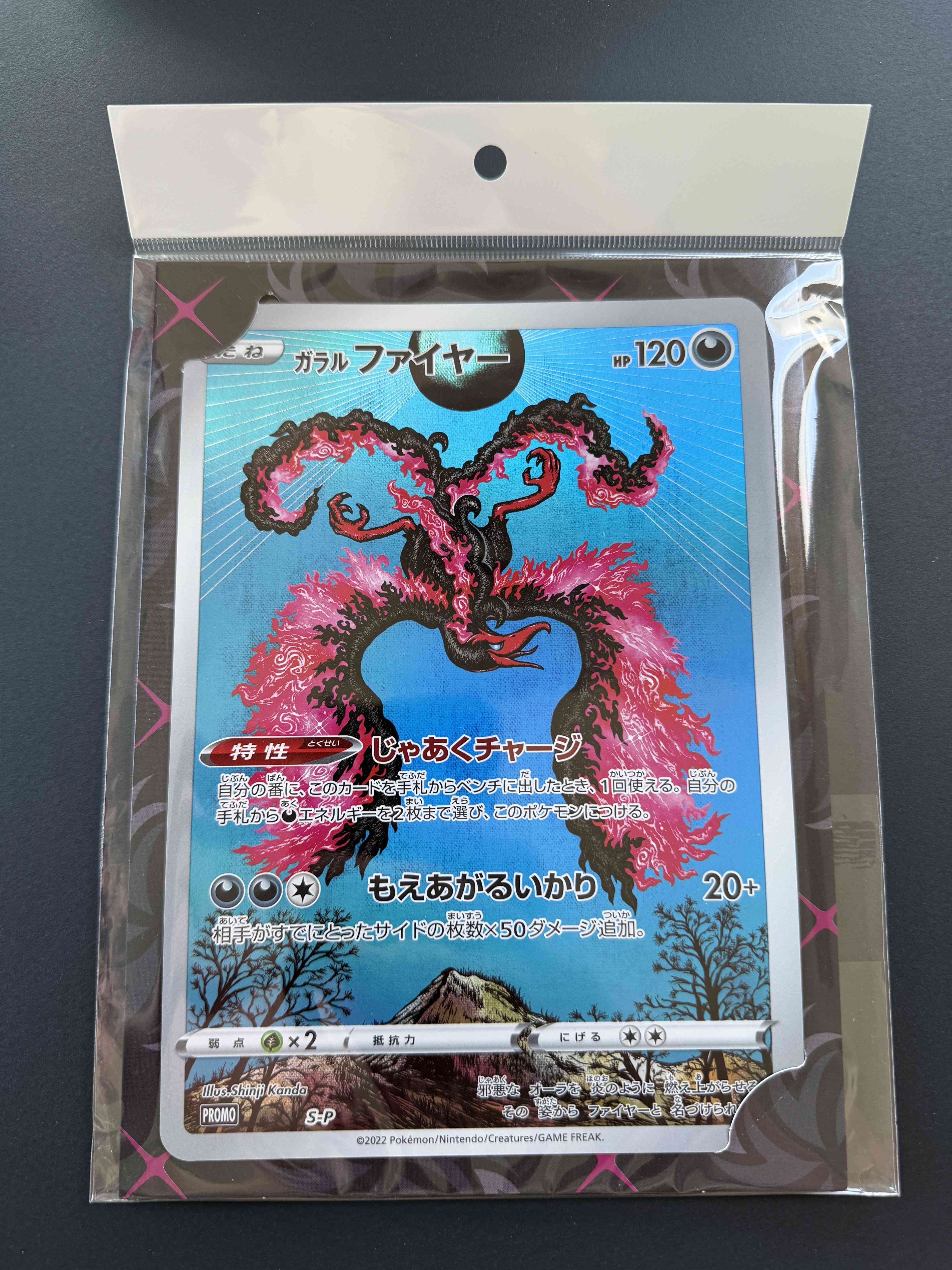 JUMBOkort Galarian Moltres