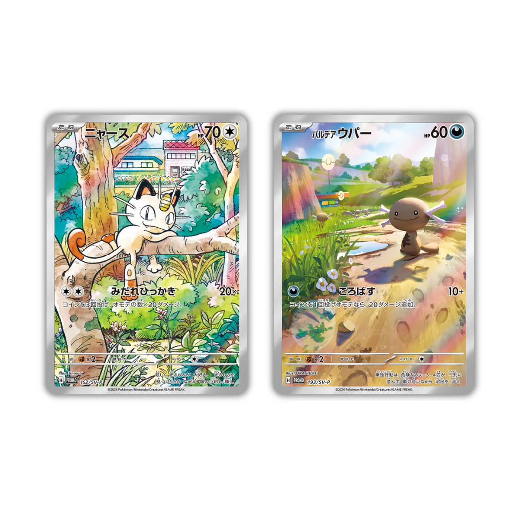 Scarlet & Violet – Start Deck Generations: Special Battle Set (Japansk)