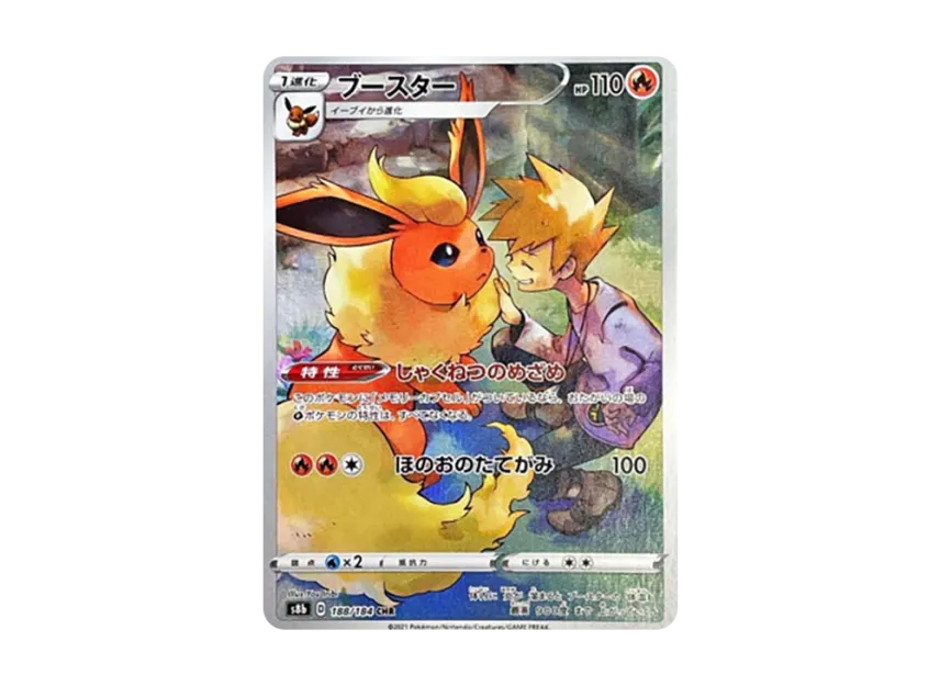Flareon CHR 188/184
