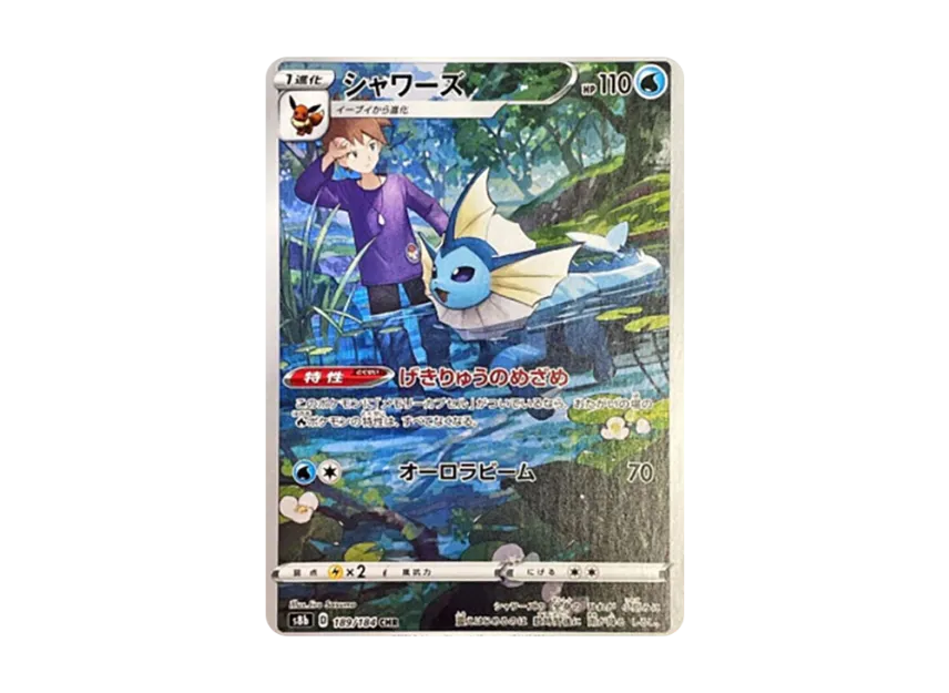 Vaporeon CHR 189/184