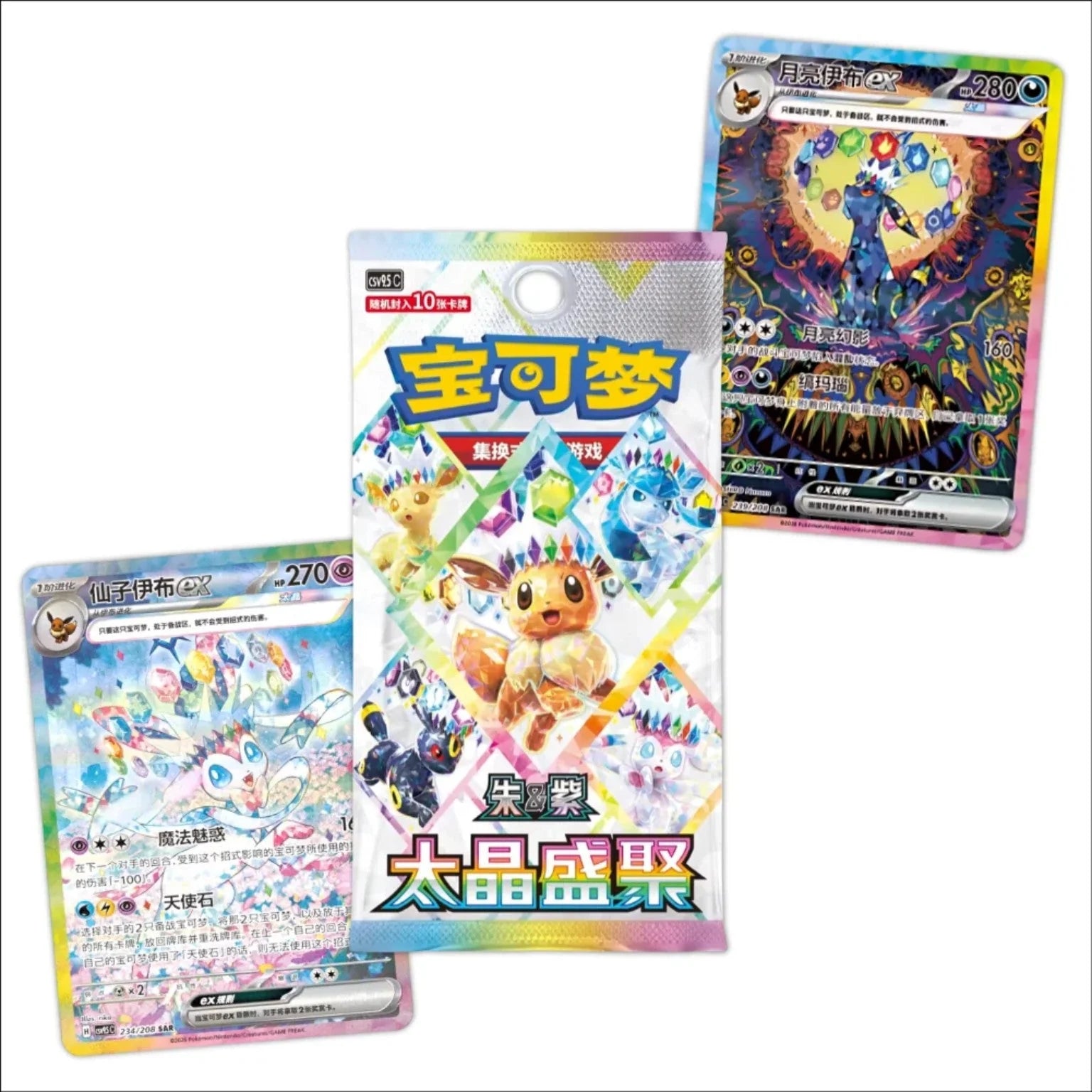 Kinesisk Crystal Gathering Booster Box