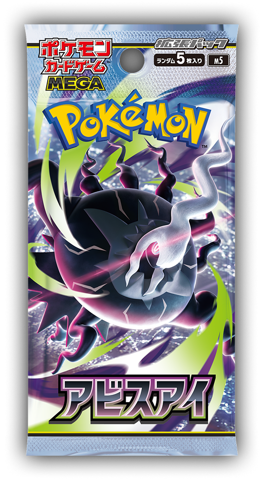 Japansk Abyss Eye: Booster Box (30 pakker)
