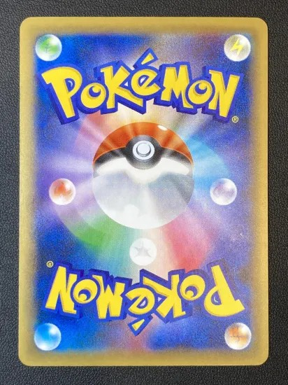 Japansk Gengar EX - 048/131