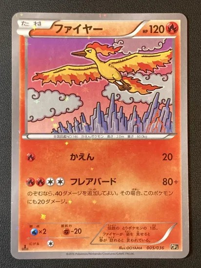 Moltres Holo 005/036