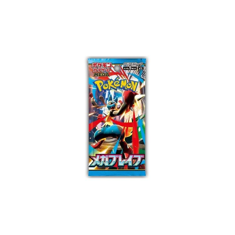 Japansk Mega Brave Booster Pakke