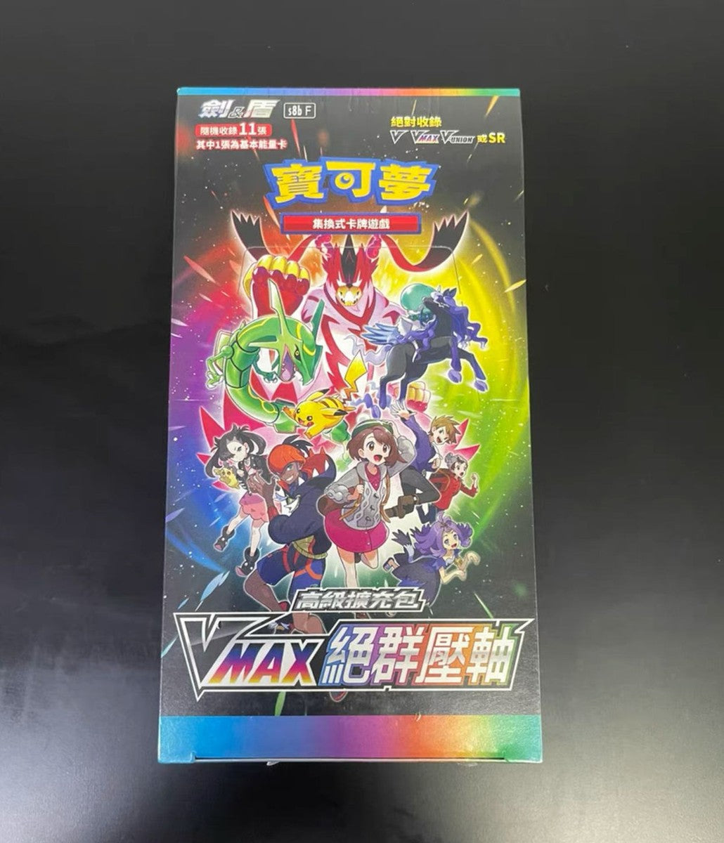Kinesisk VMAX Climax High Class Booster Box