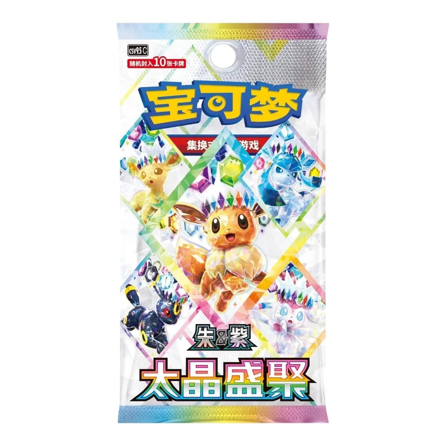 Kinesisk Crystal Gathering Booster Box