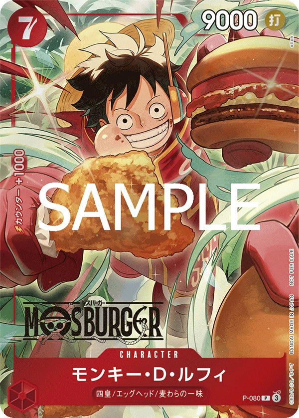 Monkey D. Luffy P-080 MOS BURGER Promo