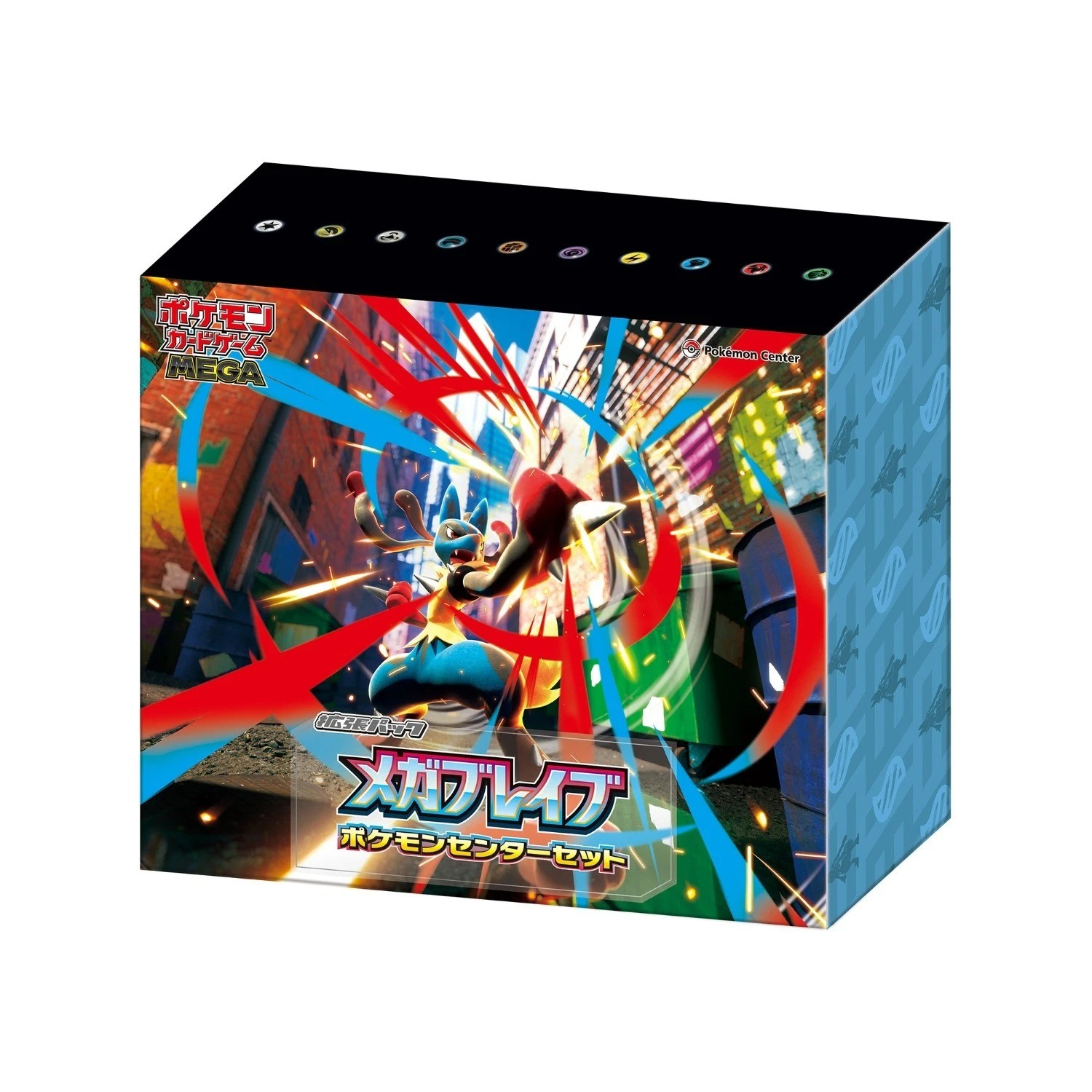 Japansk Mega Brave Pokémon Center Set