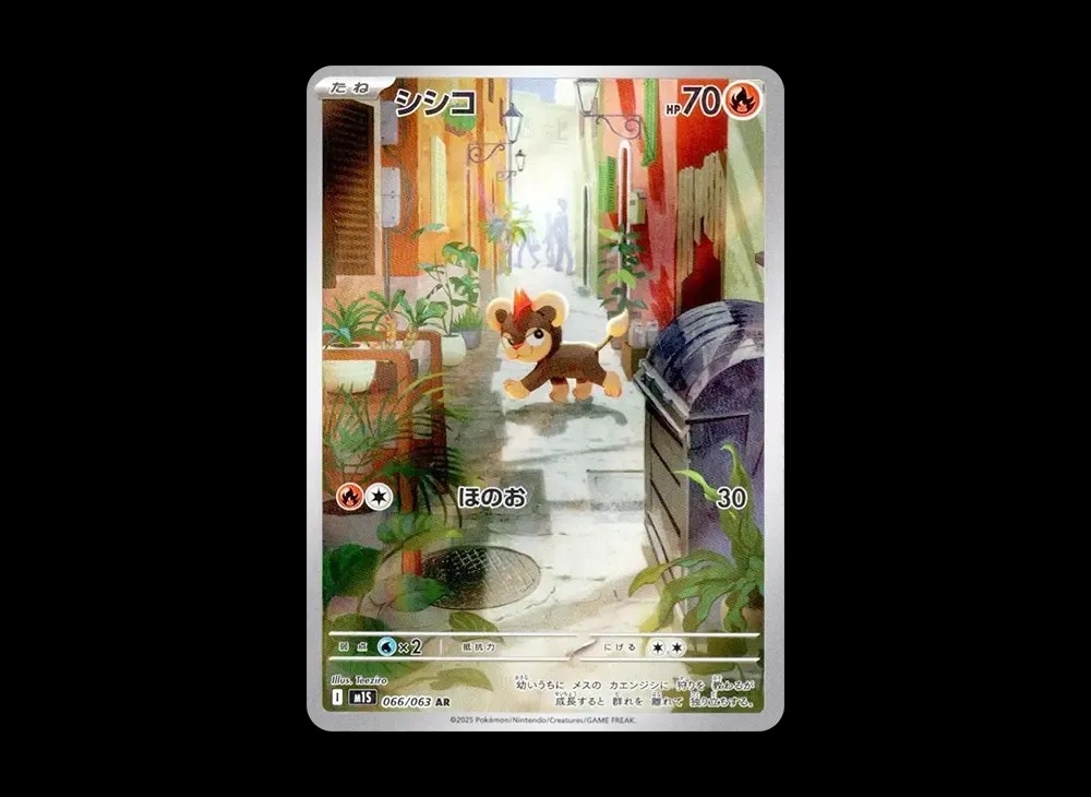 Litleo M1S - 066/063 AR