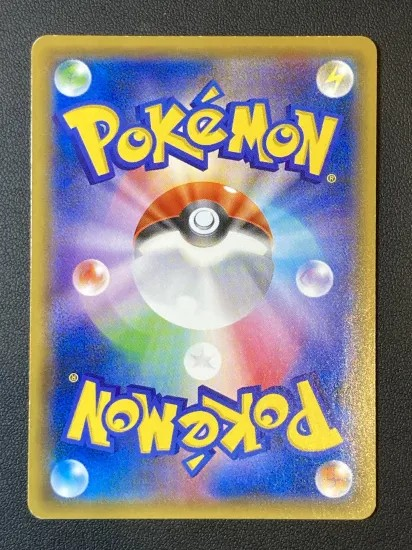 Pikachu 291/SM-P