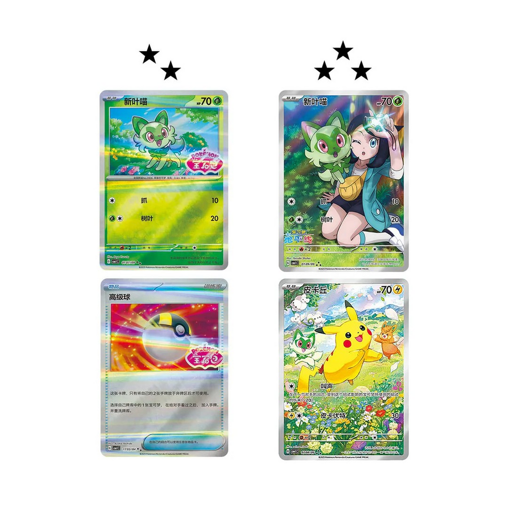 Kinesisk Scarlet & Violet – Gem Pack Vol. 1 Booster Pakke