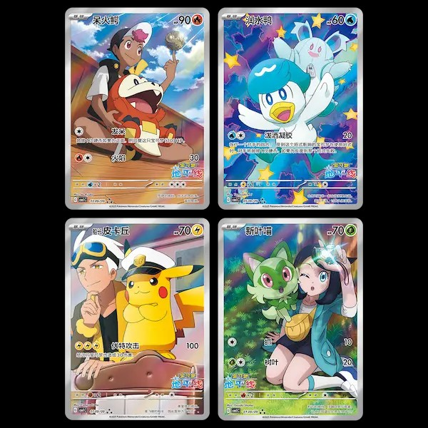 Kinesisk Scarlet & Violet – Gem Pack Vol. 1 Booster Box