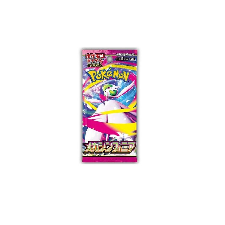 Japansk Mega Symphonia Booster Pakke