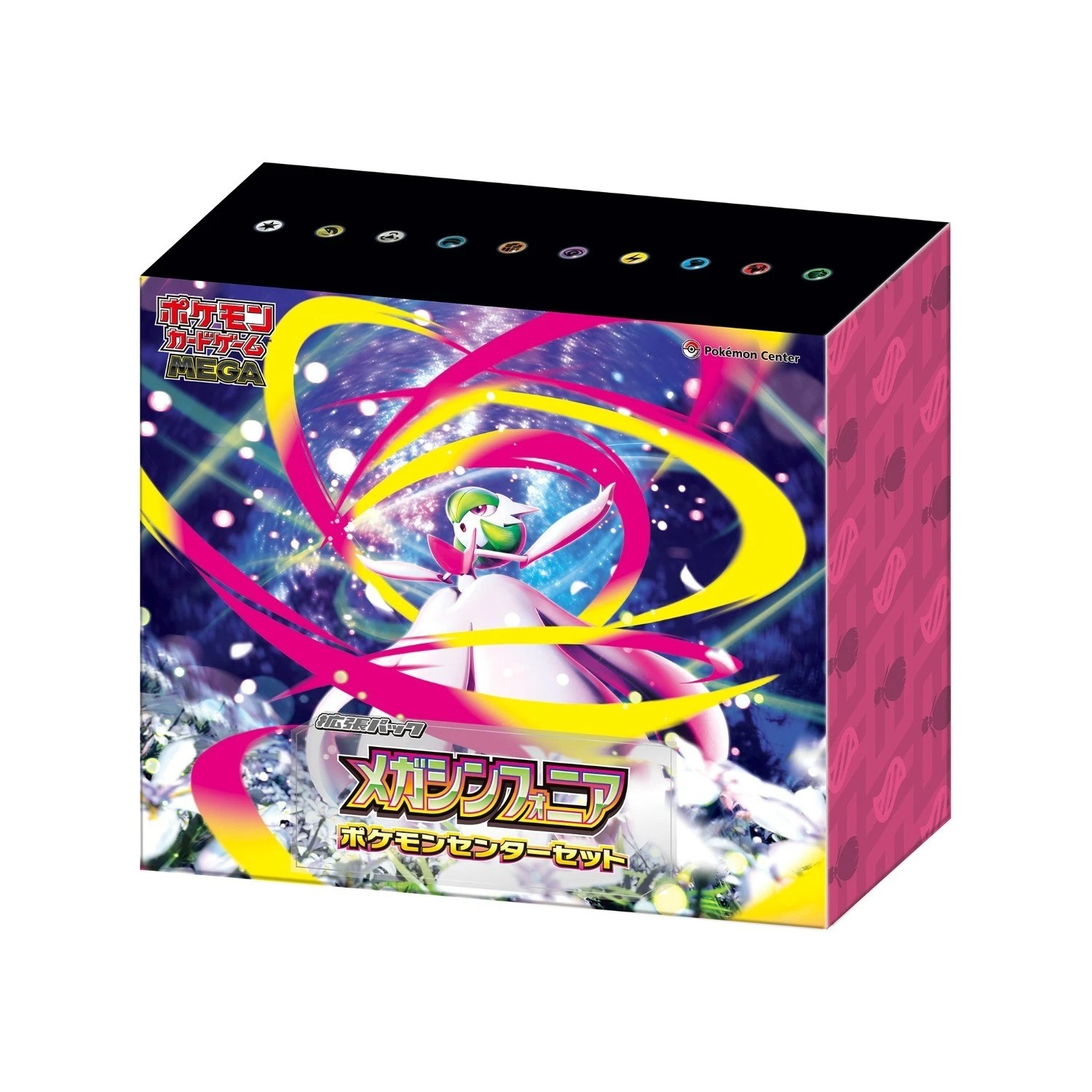 Japansk Mega Symphonia Pokémon Center Set