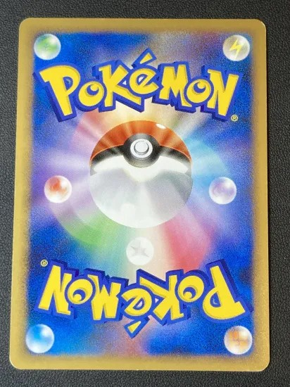 Gardevoir Holo - 045/096