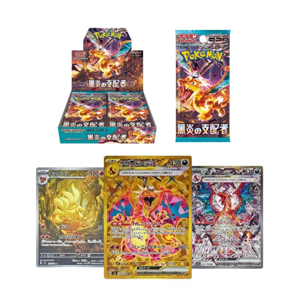 Japansk Scarlet & Violet - Ruler of the Black Flame Booster Box (30 pakker)