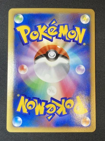 Entei Holo DPBP-294